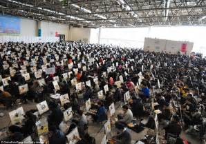 山东BIM报名考试