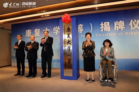 青岛产后康复培训哪家好