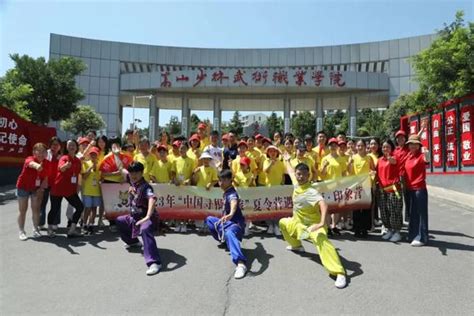郑州青少年夏令营