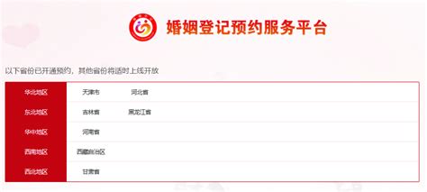 郑州婚姻家庭师二级报考