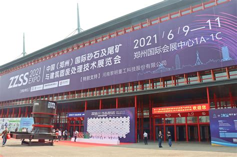 郑州2021研究生招生