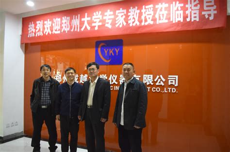 郑州科学发声培训机构