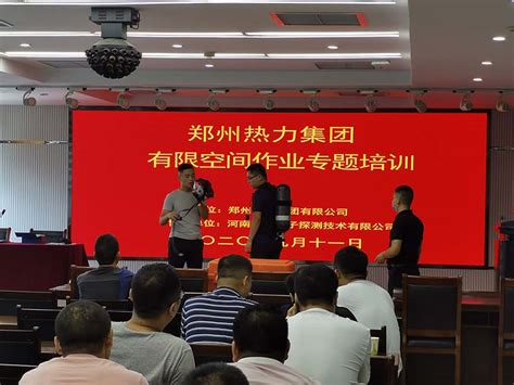 郑州电工操作证培训