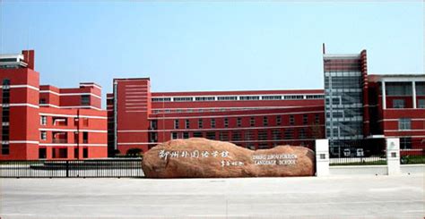 郑州意大利语考级培训