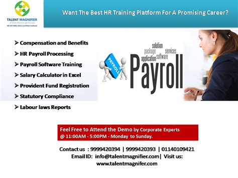 郑州薪税师培训考证