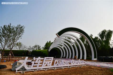 郑州园林预算培训