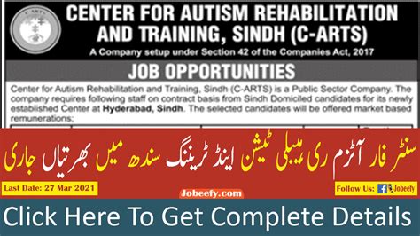 长沙自闭症康复训练