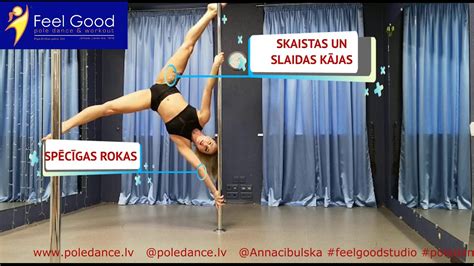 济南钢管舞基础学习