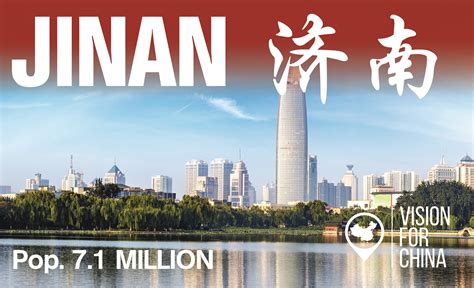 济南学播音主持课程