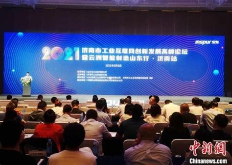济南托业英语辅导班