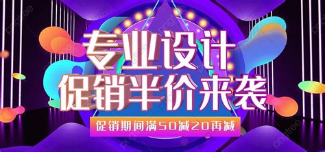 济南淘宝美工培训
