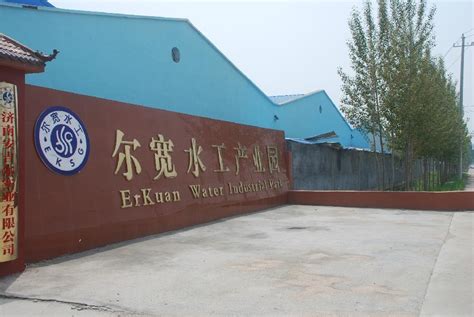 济南一建培训公司