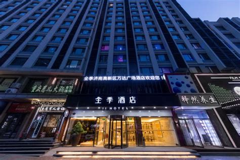 济南高新区一建培训