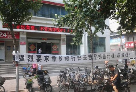 新乡银行从业资格培训中心