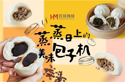 郑州包子馒头制作培训