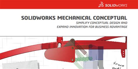 武汉SolidWorks机械设计班