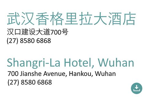 武汉仁和主页_地址_学费