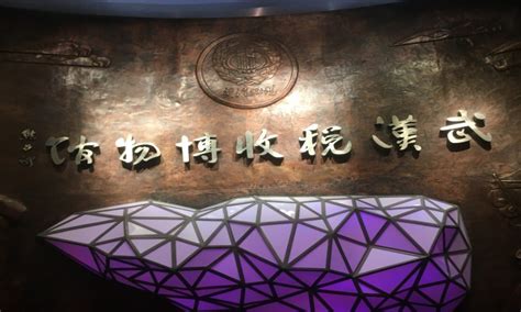 武汉税务实操培训哪里好