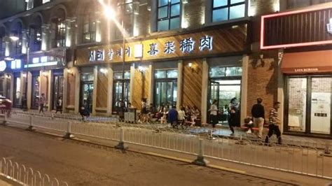 武汉烧烤小吃培训