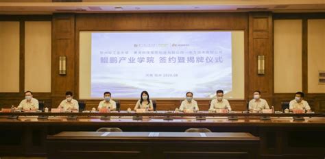 2022年郑州高考复读学校排名