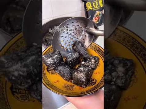 武汉正宗长沙臭豆腐培训班