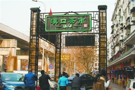 武汉奶茶周末班