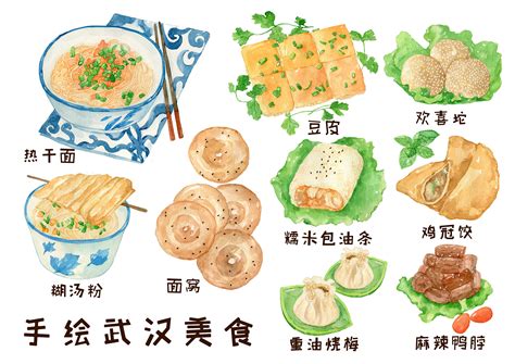 武汉小吃