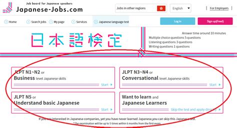 济南日语考试考级培训