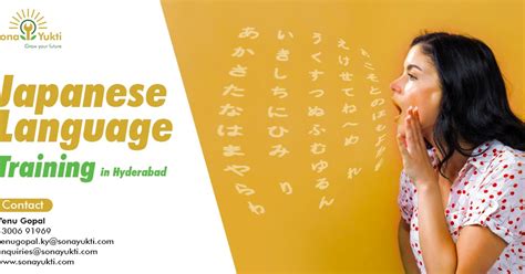 济南日语培训机构排名