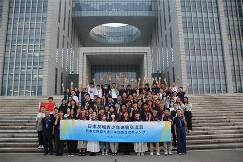 济南日语培训机构有哪些