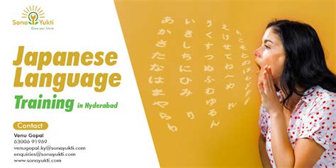 二级济南日语培训