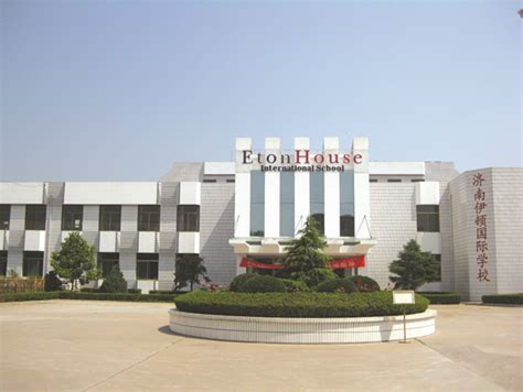 济南商务英语学习中心