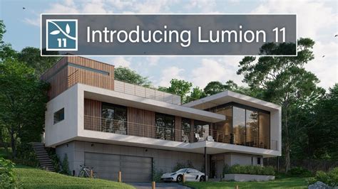 Lumion实战应用班