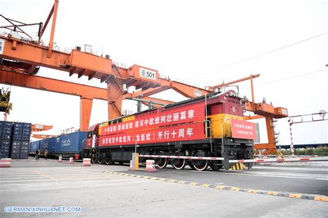 重庆德语A1培训班哪里有