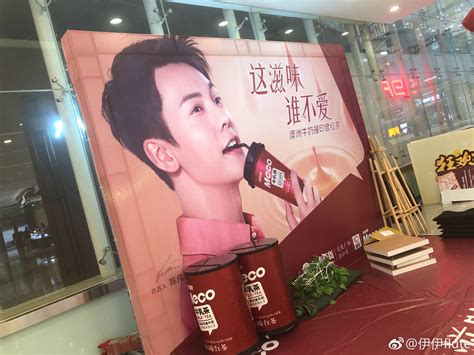 武汉奶茶
