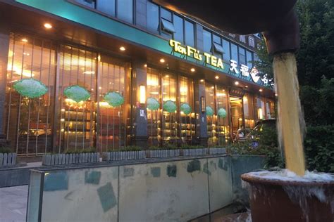 武汉奶茶入门培训班