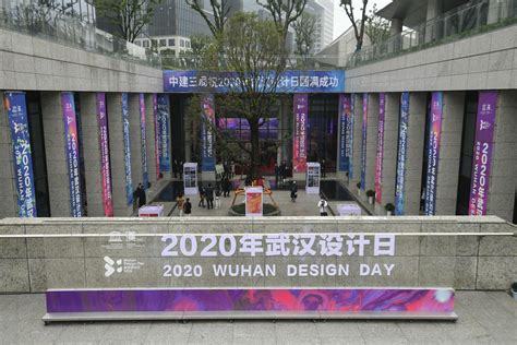 武汉形象设计培训排名