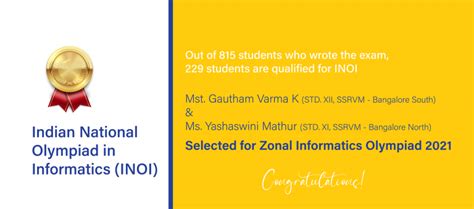 厦门信息学奥赛编程线上课