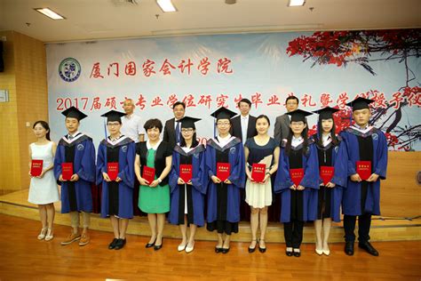 厦门会计双证班