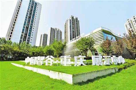 重庆人工智能培训哪里好