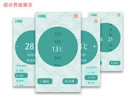 重庆ui培训课程有哪些