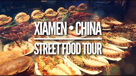 厦门锅边糊美食小吃培训班