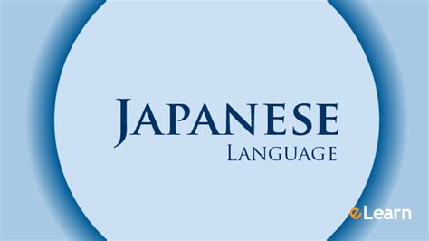 厦门日语课程