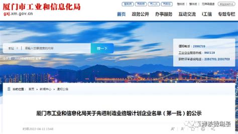 厦门高级德语培训