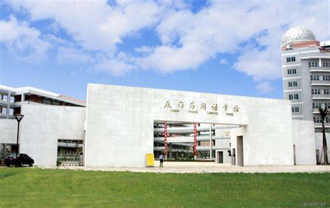 厦门市韩语培训中心