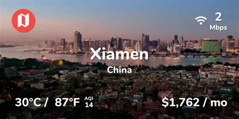 厦门附近的英语口语暑期培训班