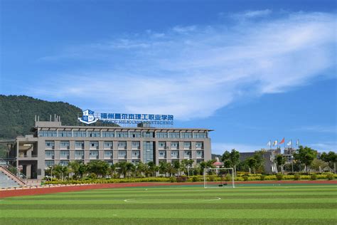 福州一级建造师培训中心
