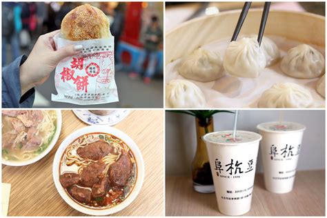 福州初级包子馒头学习