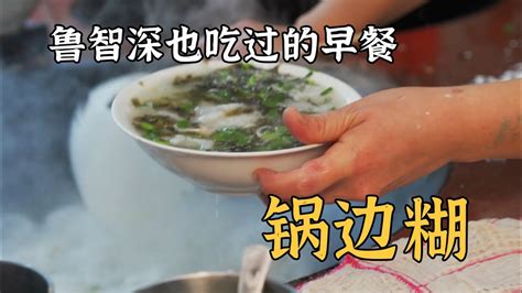 福州早餐粥粉面培训费用