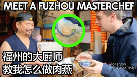 福州早餐包子馒头培训机构